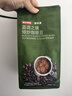 京东京造 蓝调之境咖啡豆500g蓝山风味咖啡100%阿拉比卡中度烘焙 实拍图