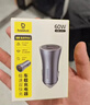 倍思 车载充电器超级快充 双口60W汽车点烟器一拖二充电头转换器适配苹果17/16华为小米 实拍图