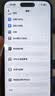 Apple/苹果 苹果 iPhone 17/16/15/14/13/12/11/X系列二手手机 规格见质检报告 苹果 iPhone 14 Pro 实拍图