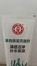 大宝清透保湿洗面奶100g*3 控油洁面乳保湿补水七夕情人节礼物 实拍图