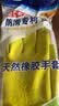 克林莱天然橡胶手套M中号绿色长款越南进口防滑清洁家务厨房食品用 实拍图
