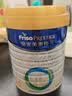 美素佳儿（Friso）皇家幼儿配方奶粉 3段（1-3岁幼儿适用）400g 乳铁蛋白（新国标） 实拍图