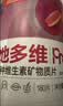 汤臣倍健她多维双层片180片女士多种复合维生素b族d3补钙片补铁叶酸烟酰胺 实拍图