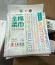 全棉时代洗脸巾160抽*3提悬挂式100%棉柔一次性毛巾20*20CM 实拍图