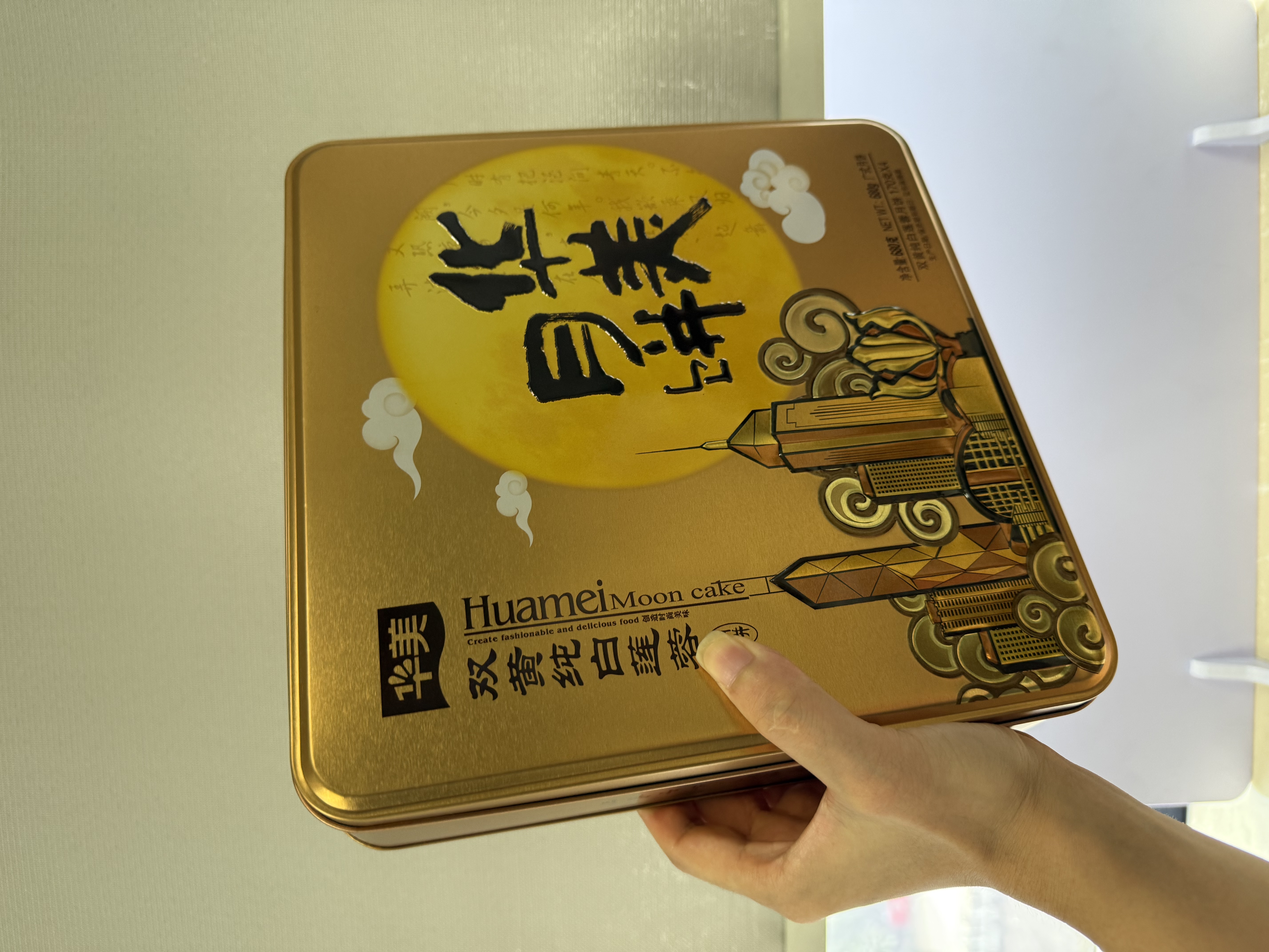 华美（Huamei） 月饼广东广式月饼礼盒双黄纯白莲蓉蛋黄豆沙多口味可选中秋礼品 【热卖10W+】双蛋黄纯白莲蓉680g 实拍图