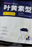 超亚叶黄素蒸汽眼罩热敷缓解眼疲劳眼干眼涩敷贴男女学生润目护眼50片 实拍图
