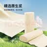 泉林本色无芯卷纸 3层75节*12卷卫生纸卷筒厕纸手纸家用便携扁卷易溶不堵 实拍图