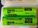 倍量（Doublepow）18650锂电池12950mWh大容量尖头1节3.7V-4.2V通用可充电锂电池强光手电筒专用 实拍图