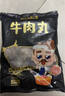 潮夫道牛肉丸1斤+牛筋丸1斤共4袋潮汕手打牛肉丸火锅食材麻辣烫关东煮 实拍图