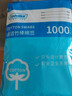 Sodolike尚岛1000只 一次性卫生双头棉签化妆清洁棉签100只*10小包 实拍图