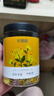 杞里香 金丝皇菊大朵菊花茶约50朵/盒黄山贡菊杭白胎菊干 养生茶花草茶 实拍图