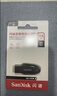 闪迪（SanDisk）64GB USB3.2 U盘 CZ550黑色 读速100MB/s 安全加密 数据恢复 学习办公电脑车载 高速大容量优盘 实拍图