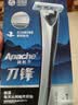阿帕齐apache刀锋6层剃须刀片手动剃须刀手动刮胡刀手动老式剃须刀非电动1架4头出口转内销 实拍图