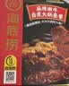 海底捞自热火锅 方便速食免煮速食露营出游零食 麻辣嫩牛火锅435g 实拍图