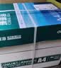 得力（deli）辉铂A4打印纸 80g500张*5包一箱 双面加厚 顺滑打印复印纸 整箱2500张7787【品质升级】 实拍图