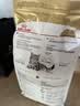 皇家猫粮 美短成猫粮 ASA31 通用粮 12月以上 4.5KG 实拍图