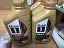 美孚（Mobil）全合成汽机油0W-40 SP级1L*6 金美经典表现 汽车保养京东养车自营 实拍图