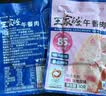 王家渡午餐肉210g/7片独立包装即食儿童早餐户外零食方便速食火锅食材 实拍图