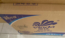 维达（Vinda）有芯卷纸 蓝色经典4层200克*27卷 高克重卫生纸 厕纸纸巾整箱 实拍图