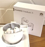 HUAWEI FreeBuds 5i 国家补贴 入耳式降噪蓝牙耳机 音乐游戏运动耳机 安卓苹果手机通用 陶瓷白 实拍图