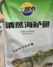 三都港三去清蒸海鲈鱼555g*3包(含料包) 生鲜鱼类 海鲜水产 源头直发 实拍图