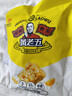 黄老五花生酥糖果 188g/包原味  四川特产 休闲零食 喜糖散装 实拍图