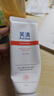 芙清医用膏体敷料JM-I型100g*2支械字洁面洗面奶男女痤疮清洁七夕礼物 实拍图