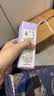 兰芝雪纱丝柔隔离霜妆前乳防晒遮瑕30ml*2遮盖肤色教师节礼物 实拍图