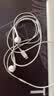 Apple/苹果 EarPods USB-C有线耳机 type-c有线耳机  iPhone 17有线耳机笔记本耳机游戏音乐 实拍图
