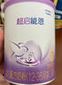 雀巢（Nestle）【超值加量】超启能恩3段 适度水解配方奶粉12-36月850g*1 3倍DHA 实拍图