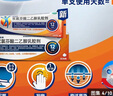 【原研进口】扶他林 双氯芬酸二乙胺乳胶剂 2%*50g 2盒装  缓解肌肉关节疼痛软组织扭伤拉伤挫伤骨关节炎 实拍图