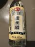 保宁醋白糯米醋6度480ml【0添加】糯米酿造醋泡菜凉拌食醋腌制酸味浓郁 实拍图