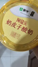 蒙牛（MENGNIU）蒙牛奶皮子原味低温酸奶135g×8杯 源头直发 实拍图