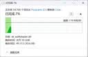 闪迪（SanDisk）256GB USB3.2 U盘 CZ74 读速高达400MB/s 金属高速u盘 安全加密 学习办公投标大容量优盘 实拍图