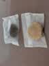 鲜窝窝 酸枣饼混合装510g 酸枣糕江西特产酸枣粒擂枣3种口味休闲零食 实拍图