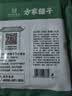方家铺子中华老字号七星秋木耳250g黑木耳肉厚无根干货始于1906 实拍图
