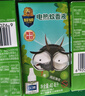 超威电蚊香液基孔肯雅热灭蚊非无香驱蚊液防蚊225晚补充液4瓶1加热器 实拍图