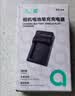 绿巨能（llano）适用相机电池NB-10L适用G1X一代 G15 G16 SX60 SX50 SX40 G3X微单可充电锂电池 实拍图