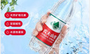 农夫山泉 饮用水 饮用天然水5L*4桶 整箱装 桶装水随机包装 实拍图