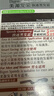 Bigen美源发采快速黑发霜染发膏（黑褐色 883）进口 快速染发健康遮白 实拍图