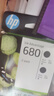 惠普（HP）680原装黑色双支装墨盒 适用hp 2138/2677/3636/3638/3838/3776/3777/3778/4678/5078/5088打印机  实拍图