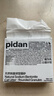 pidan猫砂 天然钠基球型猫砂2.4kg*4包 球型膨润土砂京东自营 实拍图