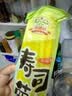 吉得利 寿司萝卜条200g*2 袋装  0脂切条萝卜大根紫菜包饭 实拍图