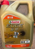嘉实多（Castrol）极护智E版 全合成机油 0W-40 SP A3/B4 4L 京东自营 京东养车保养 实拍图