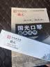 国光24孔初学入门级带音阶纪念版复音口琴C调（典雅黑） 实拍图