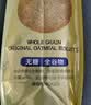 阿尔发全谷物饼干300g 无糖食品饼干 高膳食纤维粗杂粮饼干早餐休闲零食 实拍图