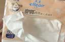 elleair大王奢润乳霜抽纸4包*3提 宝宝保湿纸巾柔纸巾云柔巾敏感肌适用 实拍图