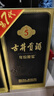 古井贡酒 年份原浆古5 浓香型白酒 50度 500mL*2瓶 双瓶装 美食大赛同款 实拍图