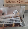贡苑三伏陈皮姜枣茶350g红枣生姜茶无红糖男女驱寒祛湿暖胃独立茶包 实拍图