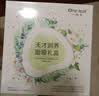 一叶子天才面膜保湿提亮救急舒缓紧致熬夜面膜盒装50片七夕情人节礼物 实拍图
